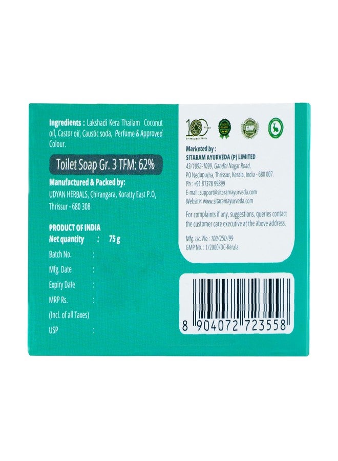 SITARAM صابون سيتارام أيورفيدا لاكشادي 75 جرام تغذية عميقة واسترخاء - Image 3