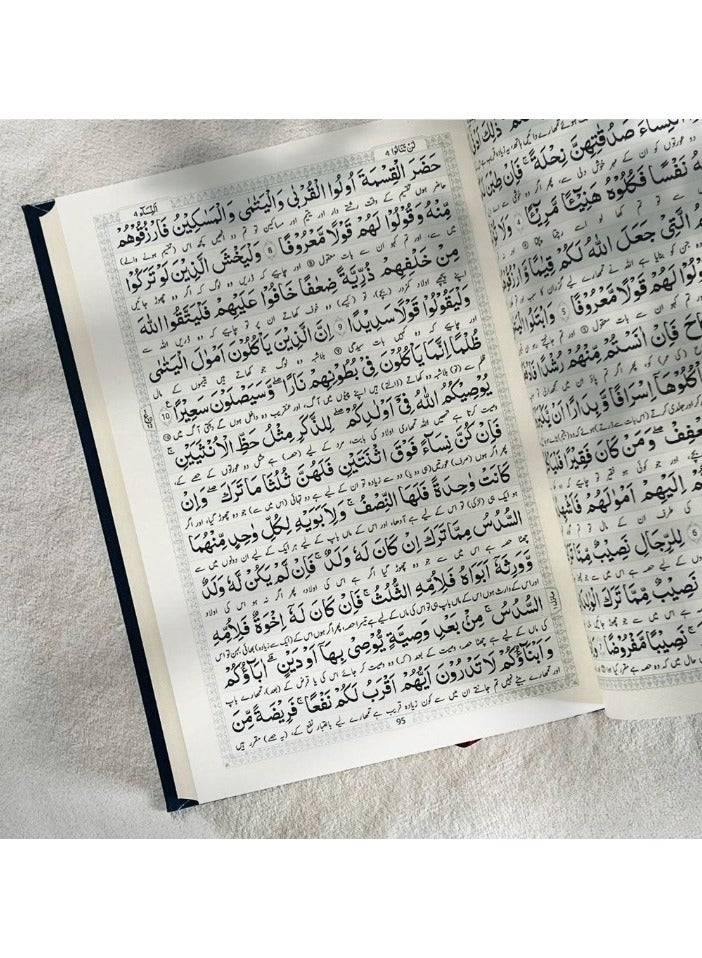 المصحف الشريف باللغة الأردية - طباعة مركز محمد بن راشد لطباعة المصحف الشريف مقاس 14*20 - Image 4