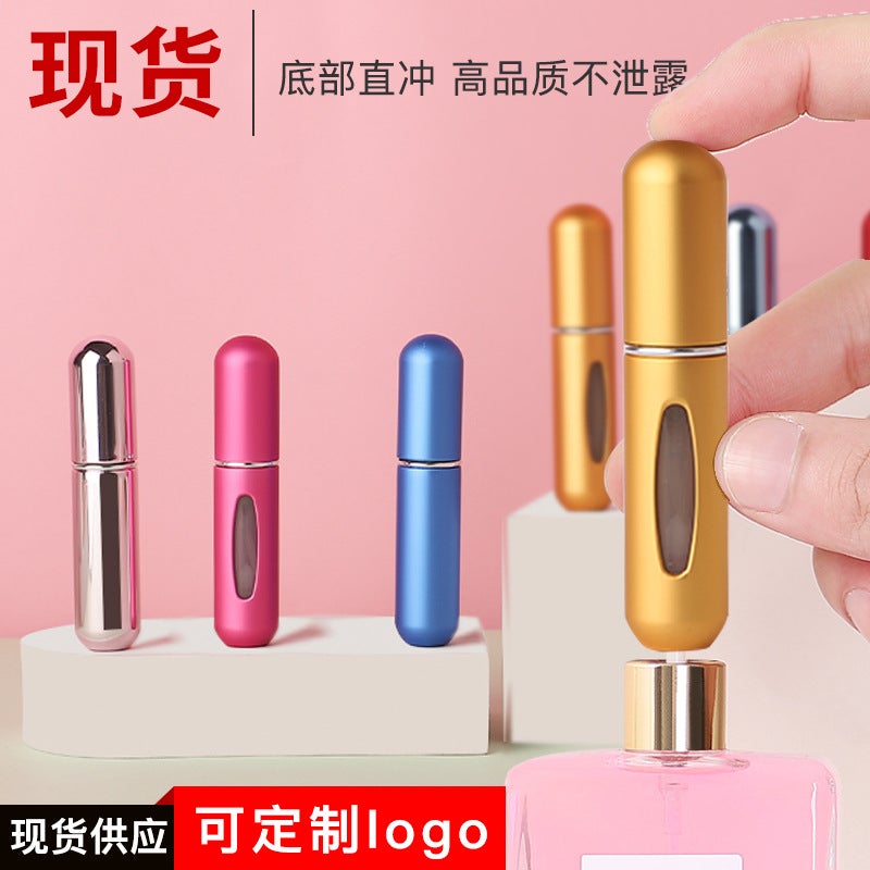 5Ml Perfume Sub-Bottomed Refillable Circulating Spray Bottle Cosmetic Bottle High-End Travel Portable Small Spray Bottle - Image 1