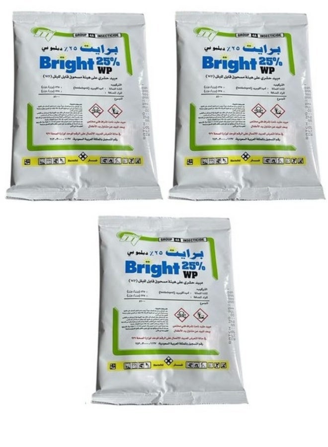 Bright 3 Pieces Bright Insecticide Powder 25WP to Eliminate Cockroaches Ants Fleas Bed Bugs Lice and All Crawling Insects 100 Grams - Image 1
