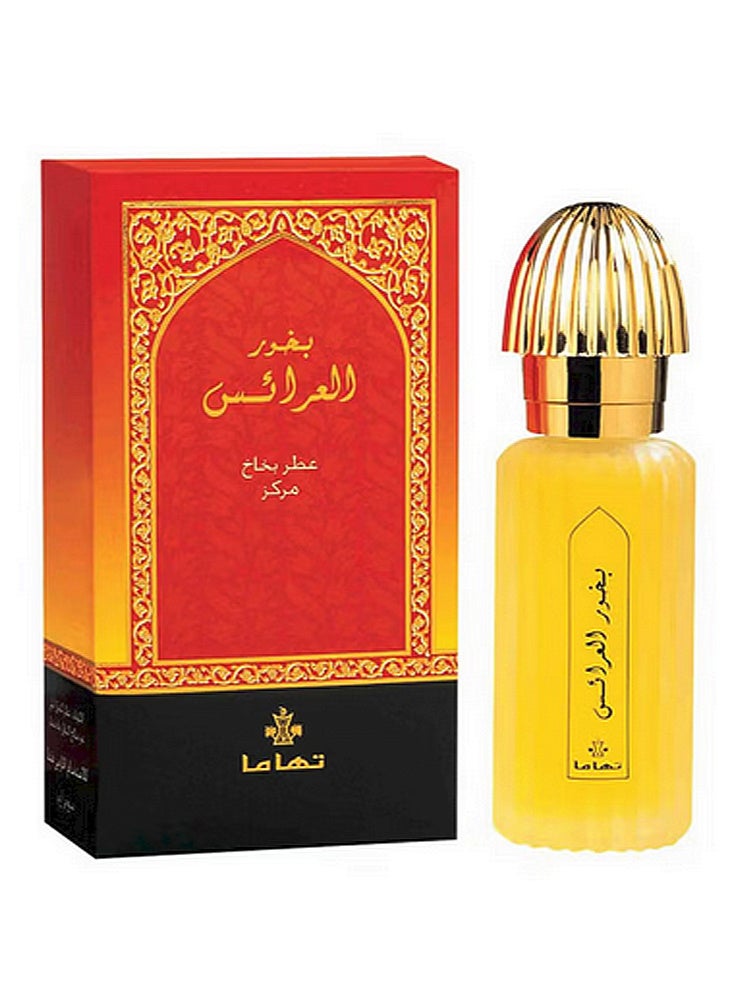 سويس أربيان بخور العرائس برفيوم 50 مل