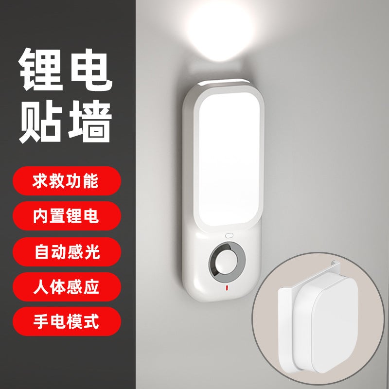 Cross-Border New Arrival: Human Body Sensor Night Light, Automatic On/Off, USB Charging, Modern Bedroom Bedside Lamp