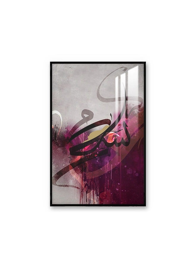 ماركتنا لوحة جدارية120×80سم مع برواز أسود وطبقة اكريلك شفاف بتصميم مودرن - Image 2