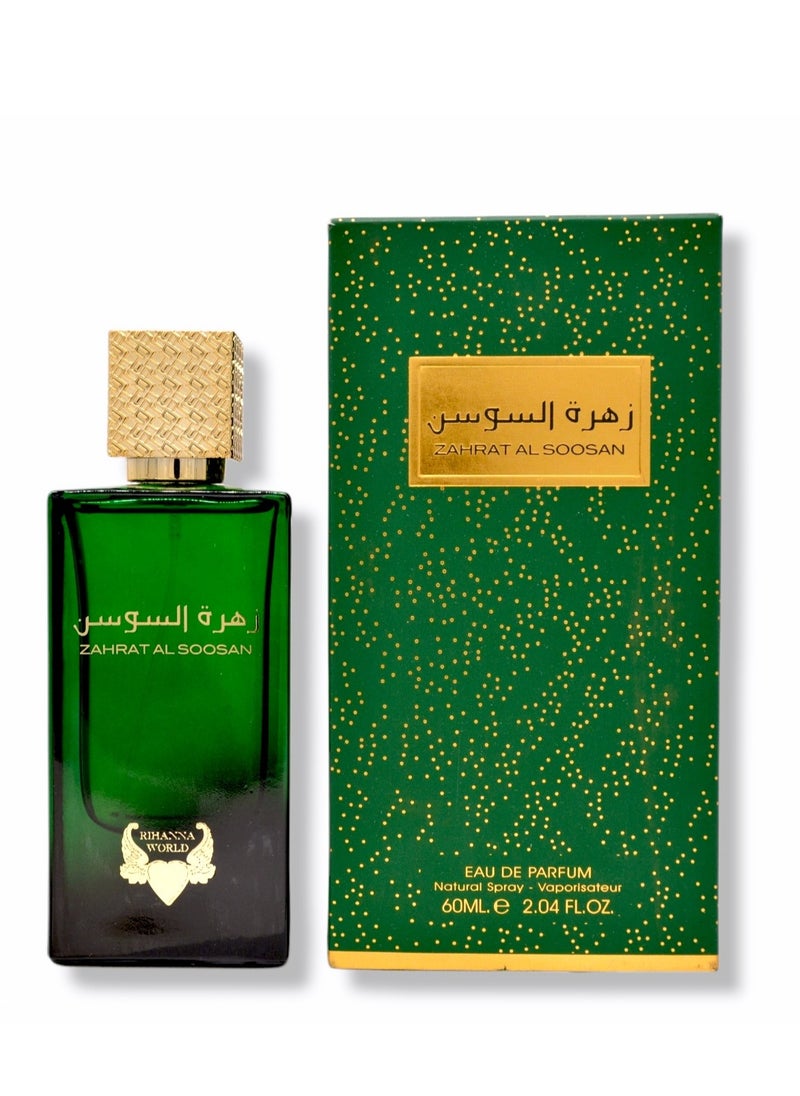 RIHANNA WORLD Zahrat Al Soosan For Unisex By RIHANNA WORLD  EDP 60ml  - Image 1