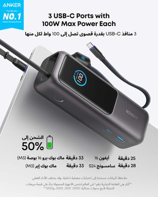 25000 mAh Power Bank, 25,000mAh 165W Ultra-Fast Portable Charger for Dual Laptops, Fast Charging Battery Pack with Built-In and Retractable Cables, For iPhone 17/16 Series, Samsung, and More Black - view 2
