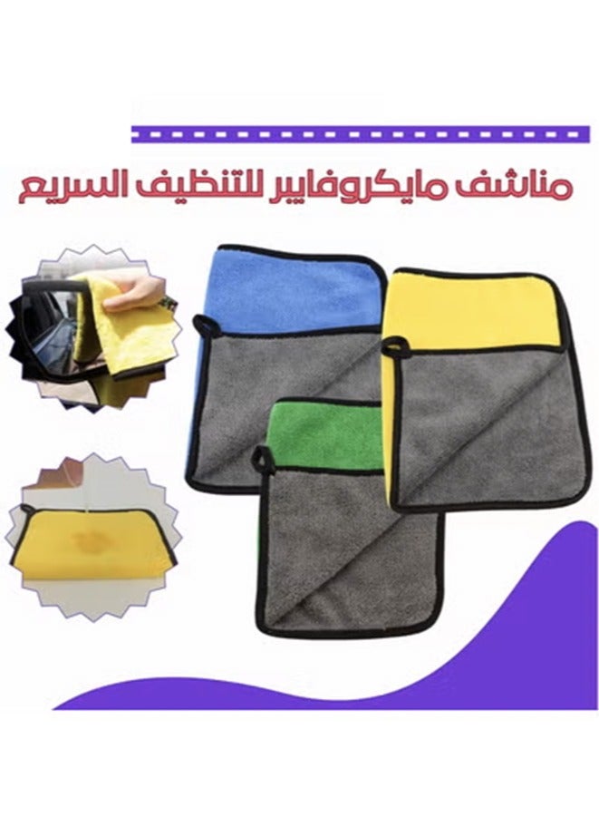 Microfiber Towels for Car Home Kitchen Glass Window Drying Cleaning Cleaning Cleaning Cloth | Kitchen Dish Towel Car Wash Cleaning Rag (Colorful 30 * 40 300g) - Image 2