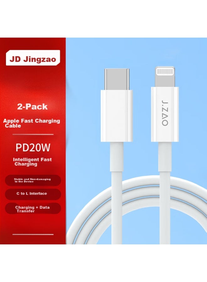 JD.com كابل بيانات شحن سريع Jd Jingzao Apple Pd20w، عبوة من اثنين، كابل شحن متوافق مع Iphone 14/13/12/11 Pro Max/ipad Pro/air Tablet، هاتف محمول، شاحن سيارة، أبيض - Image 1