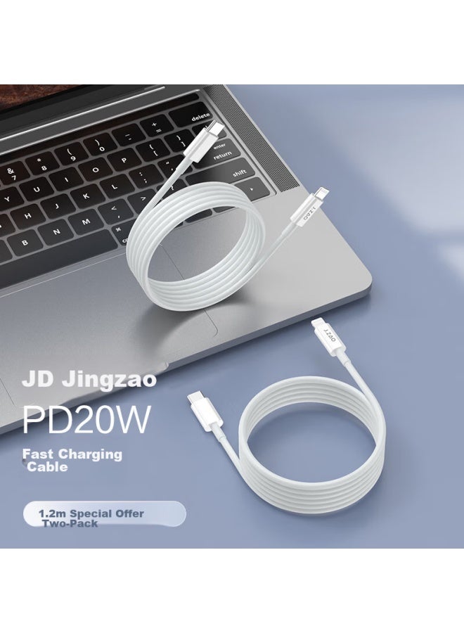 JD.com كابل بيانات شحن سريع Jd Jingzao Apple Pd20w، عبوة من اثنين، كابل شحن متوافق مع Iphone 14/13/12/11 Pro Max/ipad Pro/air Tablet، هاتف محمول، شاحن سيارة، أبيض - Image 2