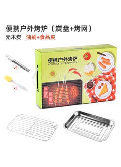 Generic Versatile Cute Yellow Duck Electric Grill Mini Non-Stick 30cm high configuration [without charcoal]] 