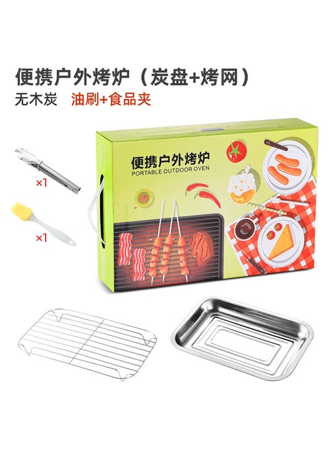 Versatile Cute Yellow Duck Electric Grill Mini Non-Stick 30cm high configuration [without charcoal]]