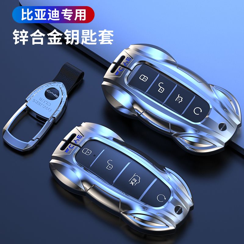 BYD key case, compatible with Song PLUS, Han EV, Qin PLUS, Yuan D1, Song Pro, Dolphin e2, Tang e9, and Seal models—fully enclosed buckle. - Image 3