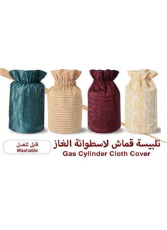 "Gas Cylinder Cover with Beautiful Fabric and Attractive Designs"