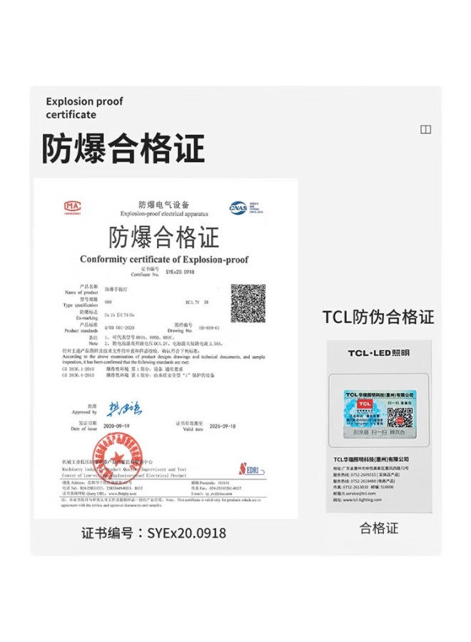 TCL Industrial-Grade Explosion-Proof Flashlight, High Brightness, Rechargeable, Ultra-Bright, Long-Range, Outdoor, Long-Lasting Battery, Led Handheld Searchlight - Image 1