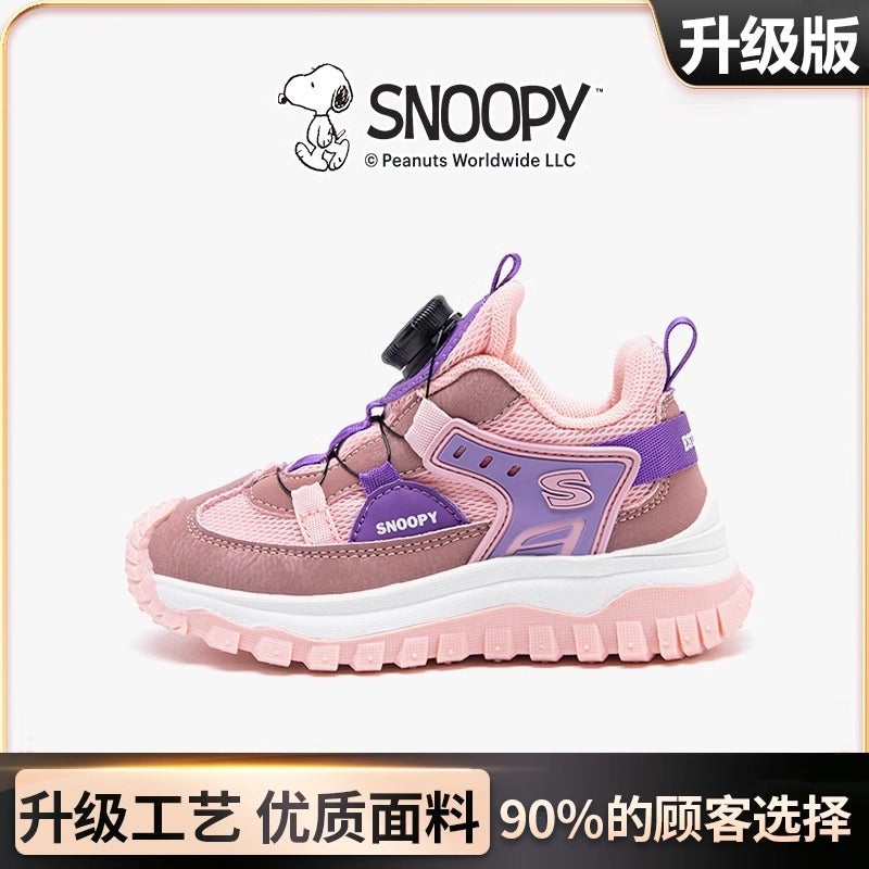 Snoopy Boys Shoes Children Outdoor Non-Slip Hiking Shoes Anti-Kick Girls' Shoes Sneaker - Image 1
