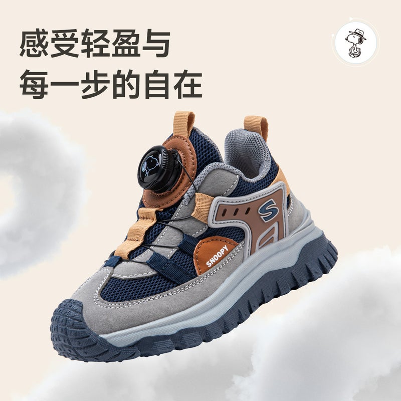 Snoopy Boys Shoes Children Outdoor Non-Slip Hiking Shoes Anti-Kick Girls' Shoes Sneaker - Image 5