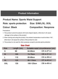 Generic Protective sports waist belt Men's basketball training Fitness waist belt Lumbar spine support Intervertebral disc waist protection Women's abdominal belt  - Image 4