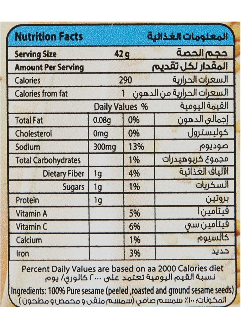 Teeba Tahina - Image 3