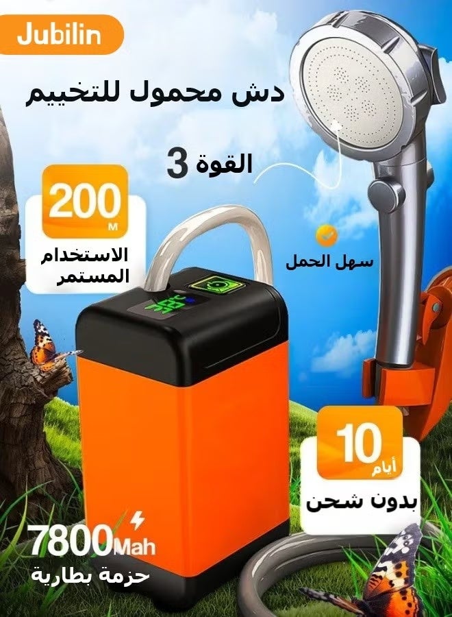 Jubilin Portable Camping Shower, Electric Rechargeable Pump with 7800mAh Battery, 3 Flow Modes and Digital Display - Image 1
