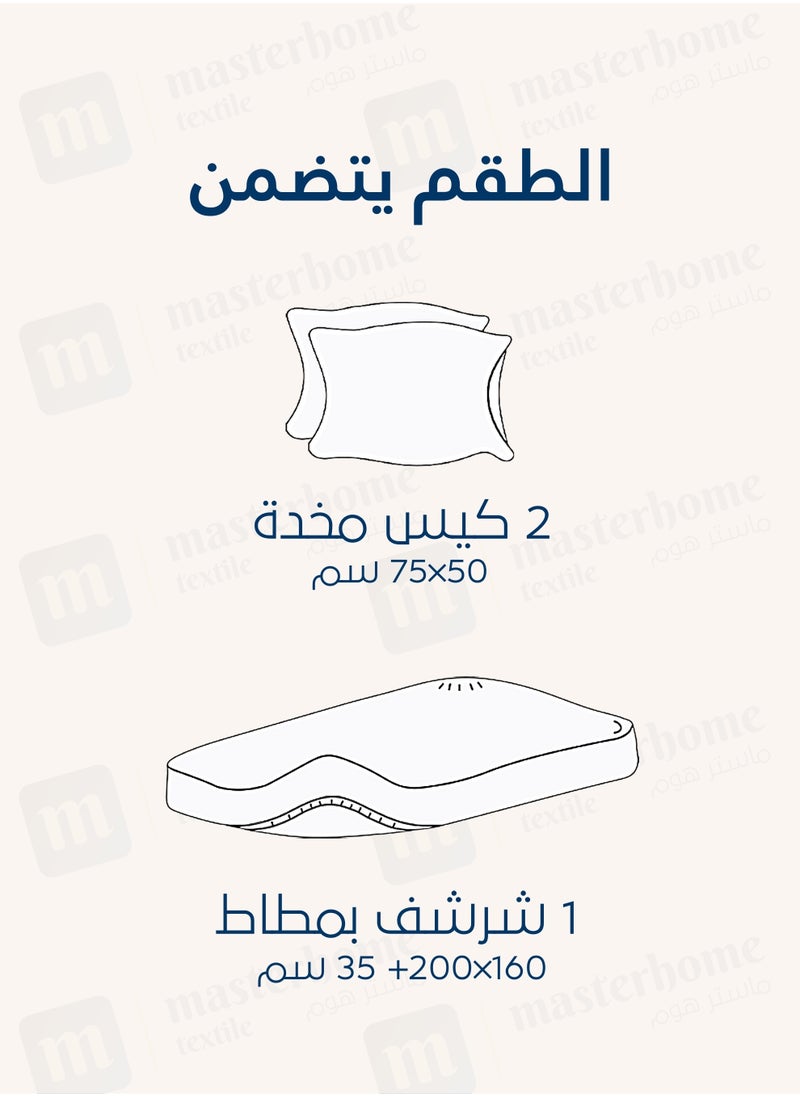 سيد المنسوجات المنزلية - مقاس كوين 100% من قماش رايون الخيزران، شرشف مطاطي قابل للتبريد مقاس 160x200+35 سم، ناعم وقابل للتنفس، مقاس ملكة، 3 قطع. - Image 1