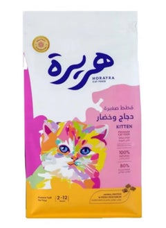هريرة هريرة طعام جاف للقطط الصغيرة بنكهة الدجاج والخضار1.5كج 