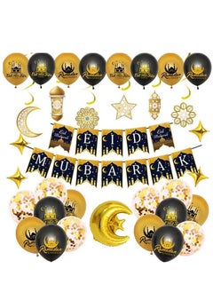 Ramadan Design 5 Gold & Black