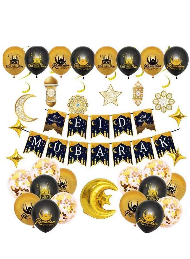 Genetic 2026 Eid Mubarak Ramadan Mubarak Balloon Set Gold and Black Paper Banner Hanging Swirls Party Decoration