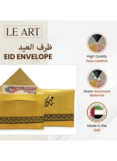 LeArt Large Leather Eid Envelopes - Eid Mubarak Envelopes | Eid Envelopes | Eid Decorations | Eid Envelopes for Kids (Large Set of 5 Multicolor)  - Image 2