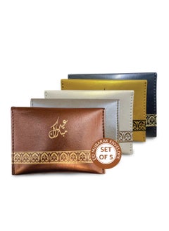 LeArt Large Leather Eid Envelopes - Eid Mubarak Envelopes | Eid Envelopes | Eid Decorations | Eid Envelopes for Kids (Large Set of 5 Multicolor)  - Image 1