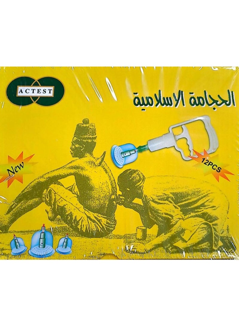 The Islamic Hijama Cupping Set Of 12 Cups With Suction Device Different Sizes