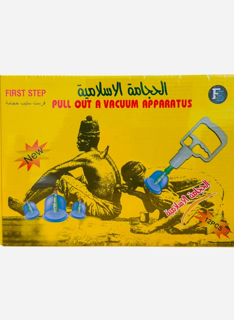 first step The Islamic Hijama Cupping Set Of 12 Cups With Suction Device Different Sizes - Image 1
