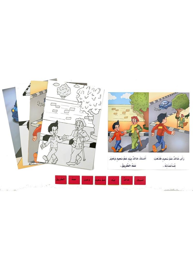 Puzzle Stories Uncle Said  - Image 2
