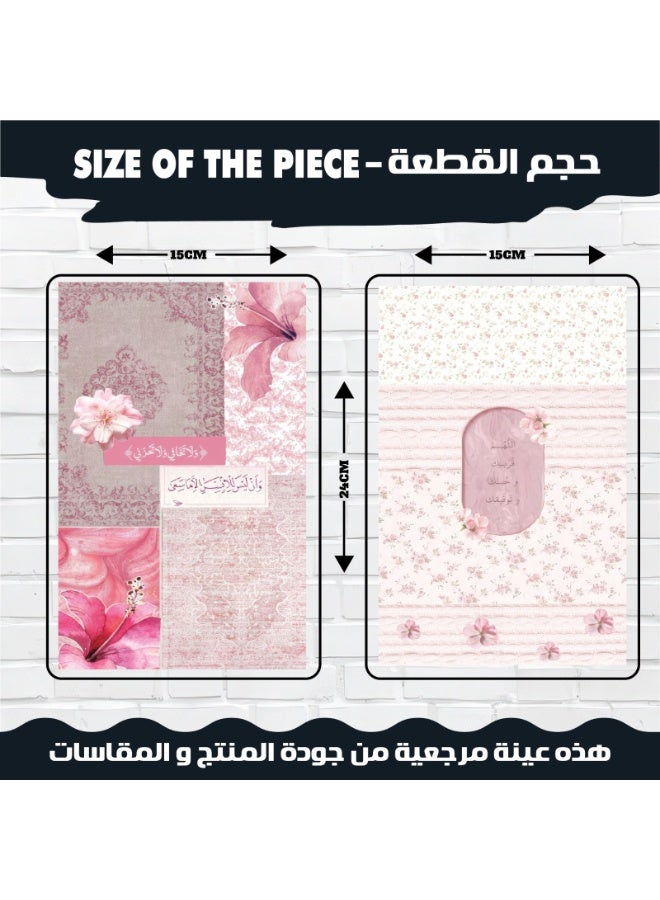 جدارية أنيقة بوسترات بتصاميم إسلامية راقية تتضمن آيات قرآنية وأقوالًا إيمانية تحفيزية بوزن 300 جرام، وتضفي أجواءً من السكينة والإلهام على المكان لتزيين المنزل  مكون من ١٢ قطعه - Image 2