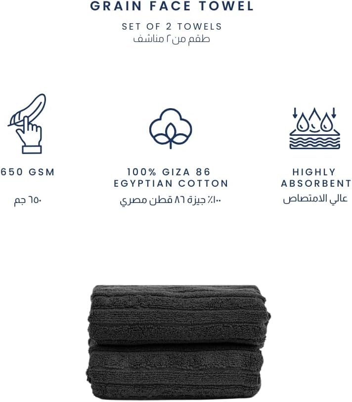 أريكا أرييكا غرين منشفة وجه رمادي فحمي (طقم من 2) 100x50 سم - مصنوعة من 100% قطن مصري جيزة 86، ناعمة، متينة، وأنيقة. - Image 1