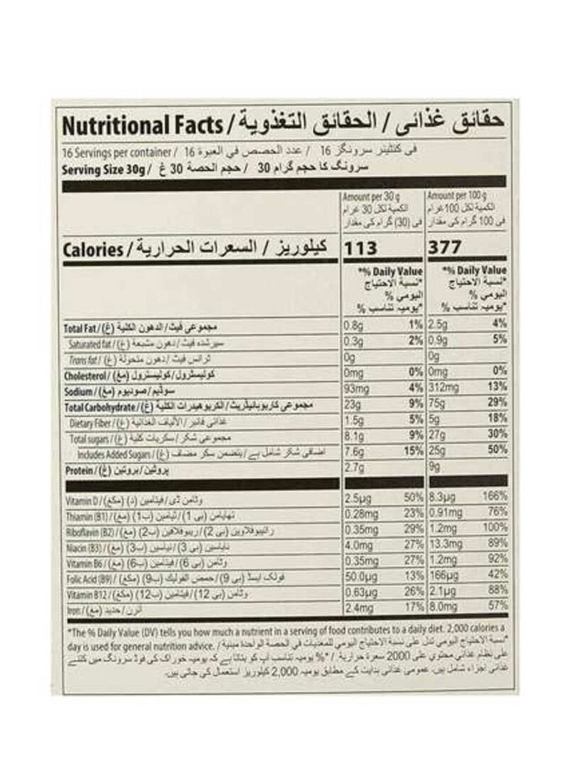 Kelloggs - Kellogg's Coco Pops Chocos Cereal 500g - Image 1