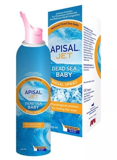 Jet Dead Sea Nasal Spray For Babies 125ml - pzsku/Z47CF6D7EAECD469F550CZ/45/_/1720289410/e7b50f92-23ed-4ad7-a8b6-9a1ce00dab38