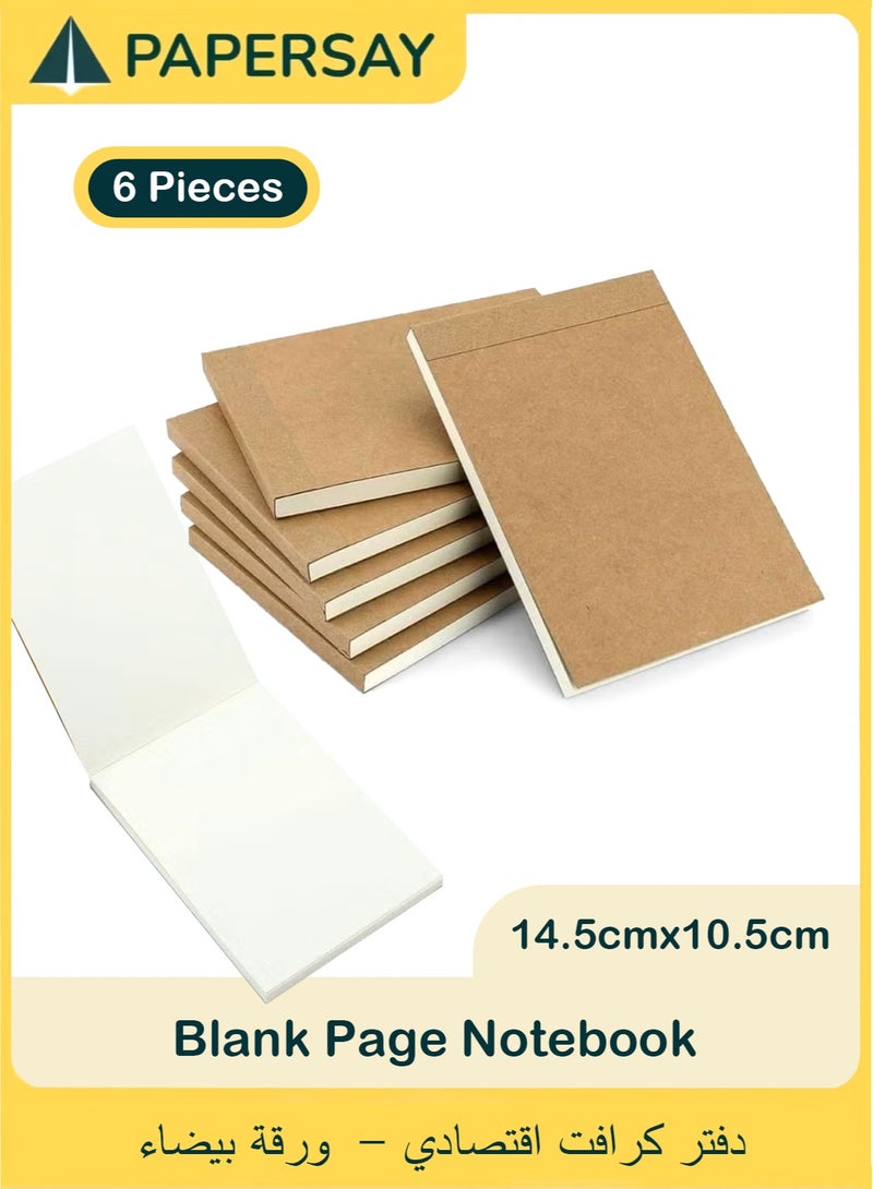  طائرة ورقية ‌6 قطع من دفتر ملاحظات كرافت 14.5×10.5 سم – صفحات بيضاء ناعمة – غلاف لين – 120 صفحة / 60 ورقة – دفتر سفر/مدرسة/رسم/تخطيط - Image 1