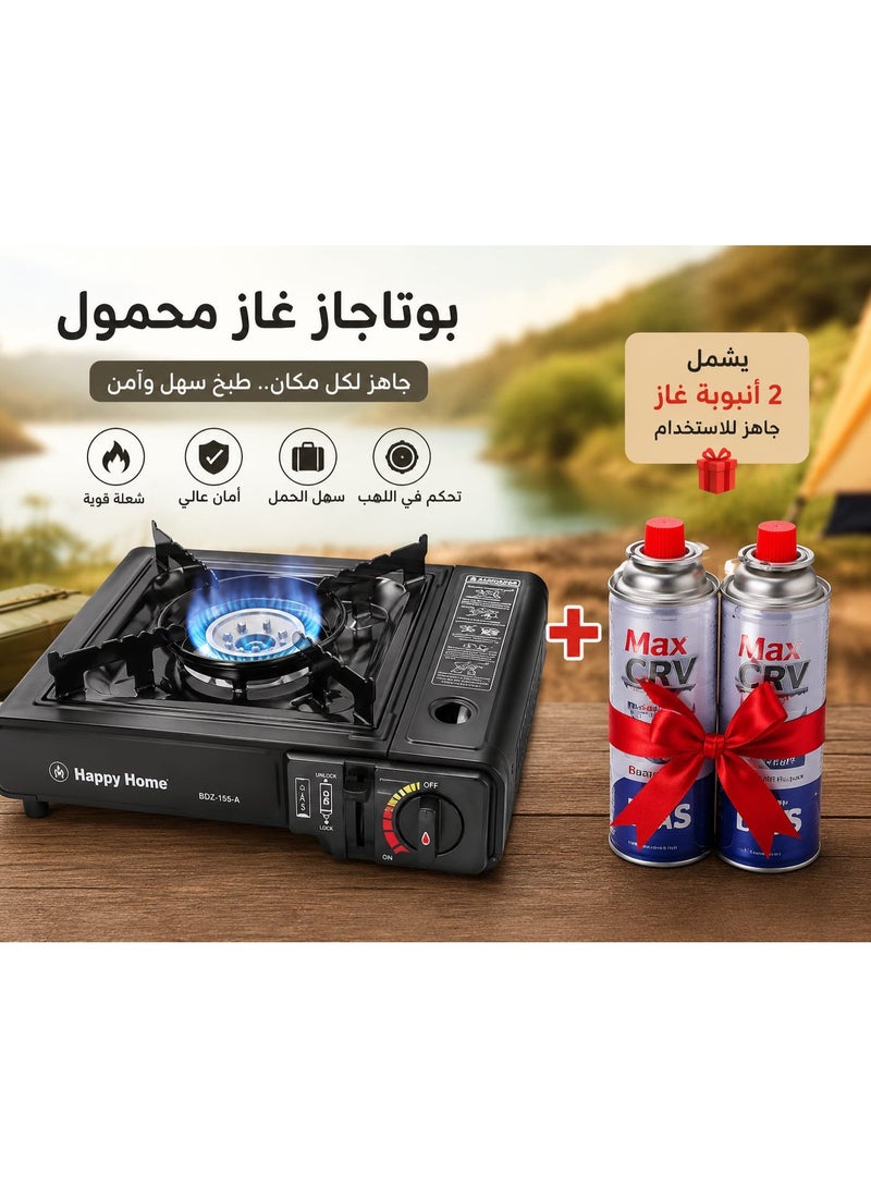 بوتاجاز رحلات محمول شعلة قوية يعمل بأسطوانة الغاز 220 جرام يتميز ب (نظام امان كامل + اشعال ذاتي +مع 2 اسطوانة غاز البوتان + متنقل لجميع الاماكن ) -اسود - Image 1