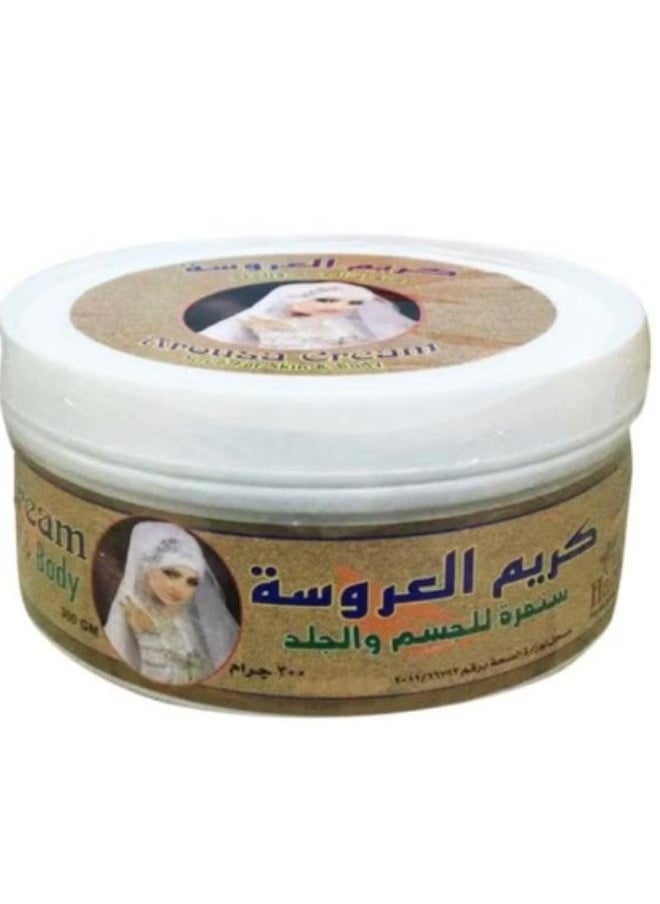 Harraz Arousa Cream Scrub For Body And Skin 300G  - Image 1