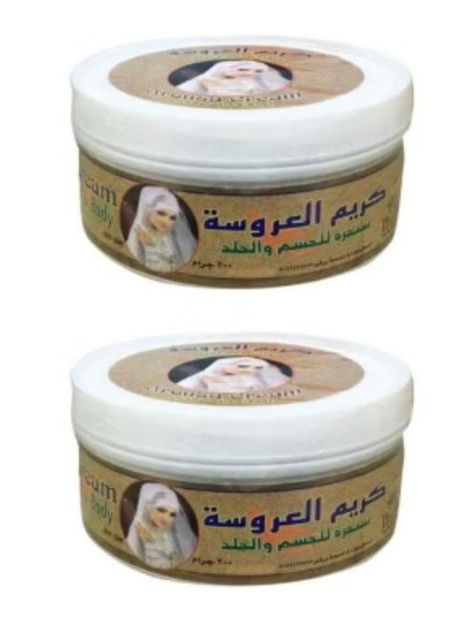 Harraz Arousa Cream Scrub For Body And Skin 300G  - Image 2
