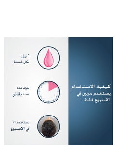 نيزورال نيزورال 2 عبوة شامبو لعلاج قشرة الشعر 100مل  - Image 5