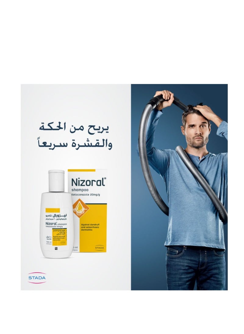 Nizoral - Nizoral Pack Of 2 Anti dandruff Shampoo 100 ml - Image 1