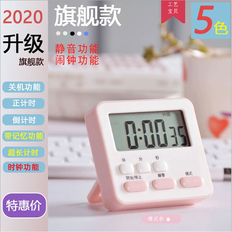 New Mute Multi-Function Timer Student Time Manager Kitchen Bedroom Timing Reminder Clock Alarm Clock - Image 4