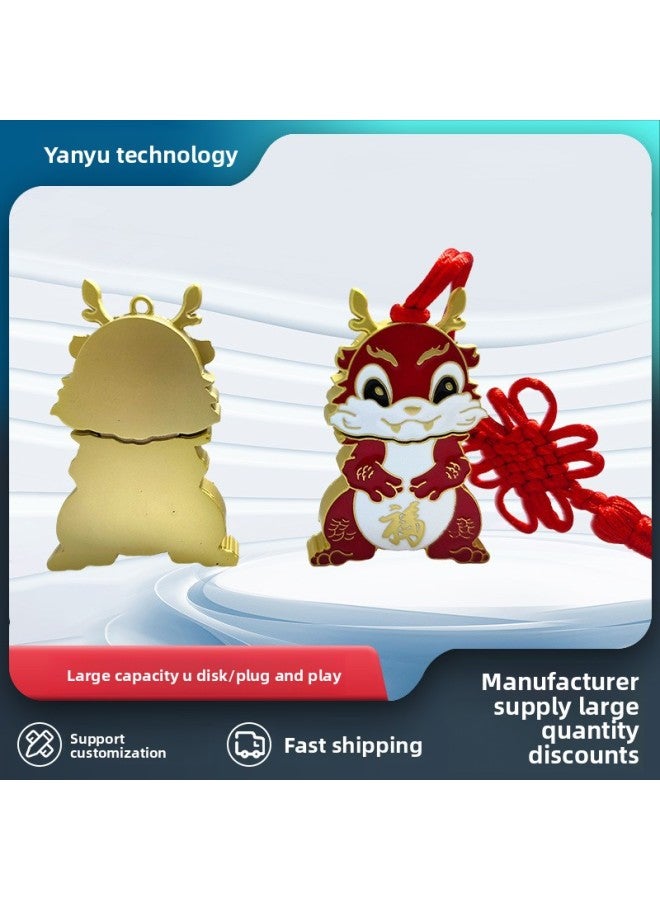 2024 New Creative USB Flash Drive Personalized LOGO Lettering Dragon Year USB Flash Drive 32G Creative Company Commemorative Business 