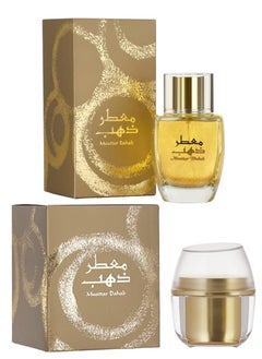 Moattar Dhahab EDP100 ml and Makhmaria Moattar Dhahab35 gm
