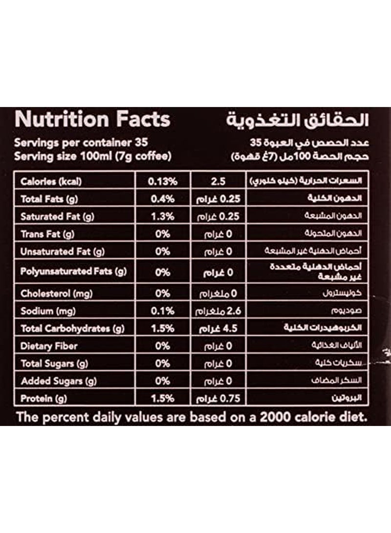 Al Ameed القهوة التركية الداكنة مع الهيل - Image 2
