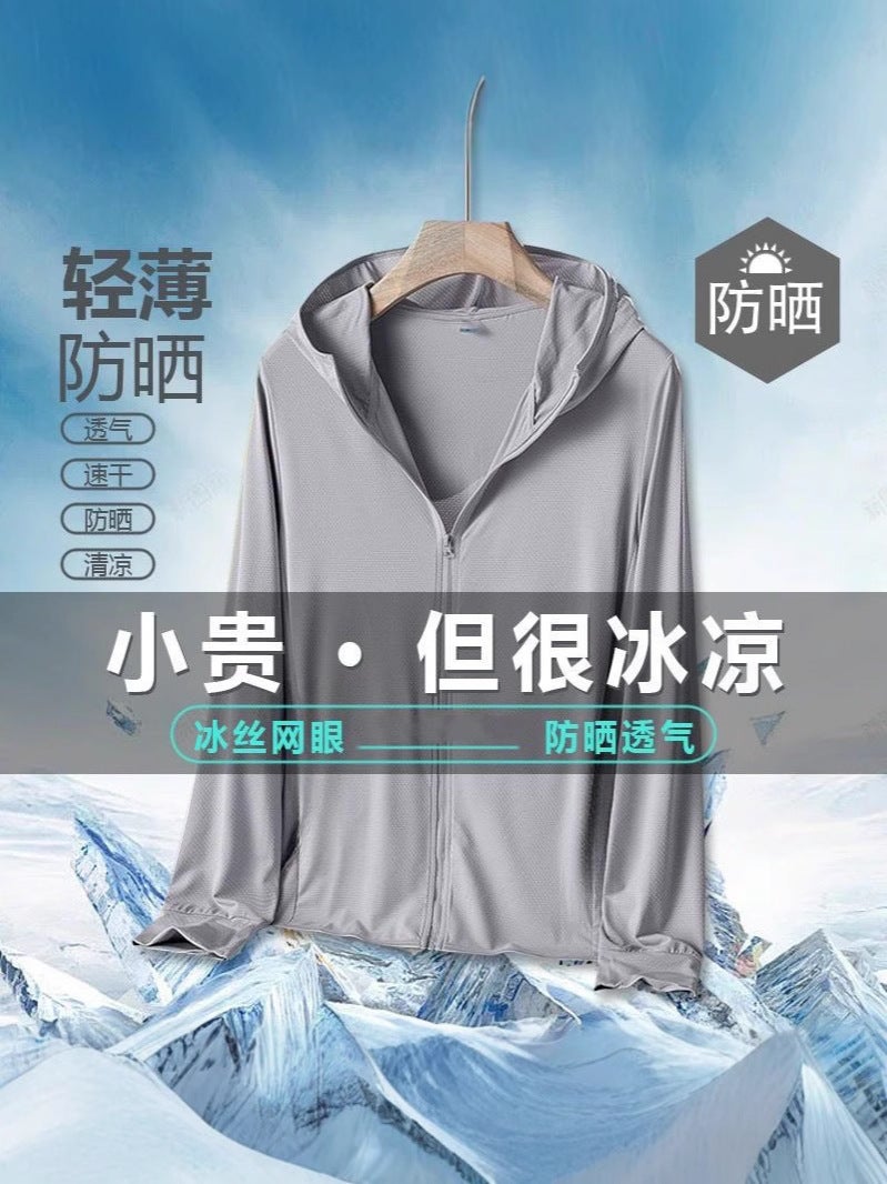 Men'S Ice Silk Sun Protection Clothing Outdoor Thin Breathable Mesh Outdoor Skin Clothing Jacket - Image 3