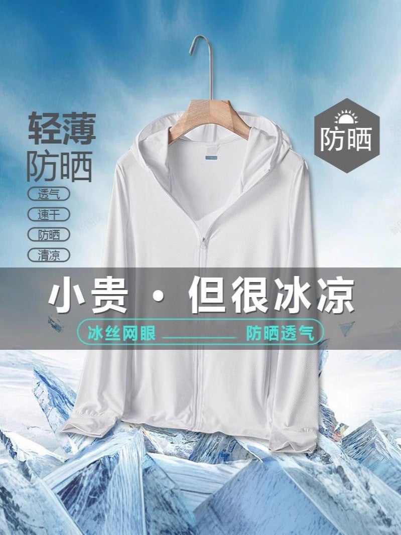 Men'S Ice Silk Sun Protection Clothing Outdoor Thin Breathable Mesh Outdoor Skin Clothing Jacket - Image 4