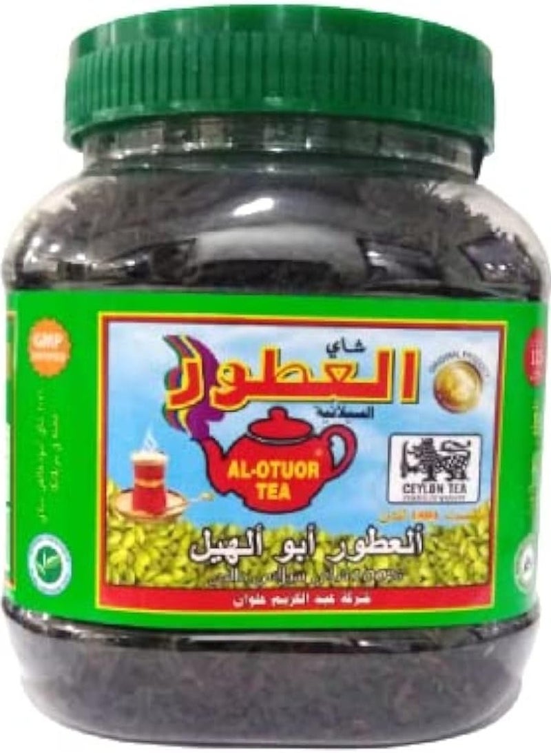 ALOTOUR CARDAMOM TEA PURE CEYLON TEA 200 GM 