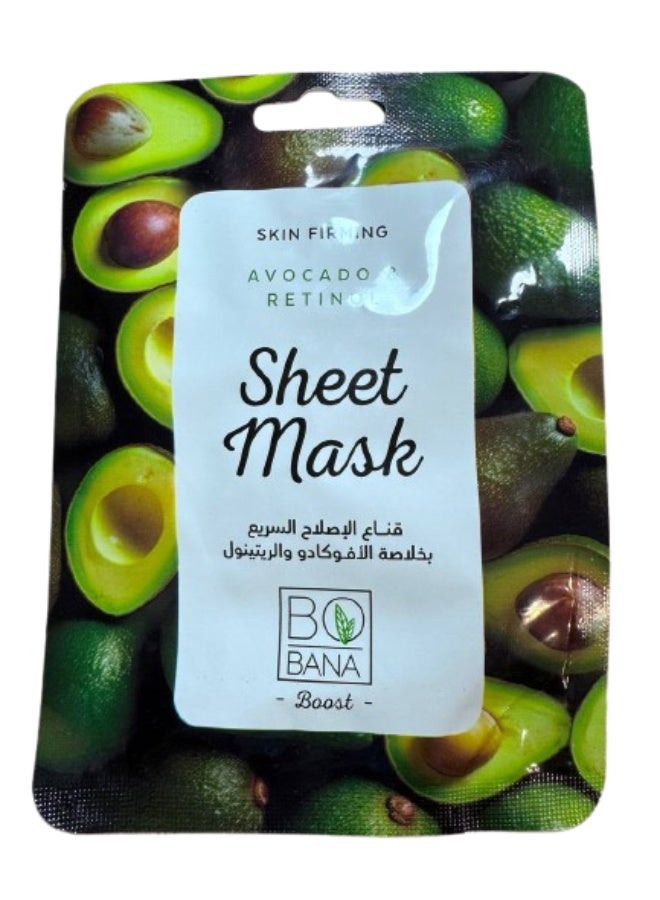بوبانا قناع ورقي لشد البشرة بالأفوكادو والريتينول - Image 1