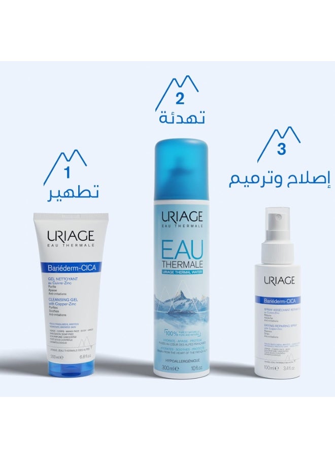 يورياج غسول يورياج باريديرم سيكا جل منظف ومطهر للبشرة المتهيجة والحساسة - 200 مل - Image 3